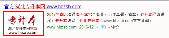 QQ图片20161217125319.png