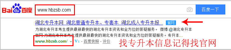 官网.png