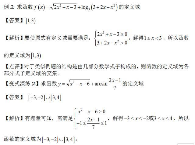 高数二.jpg