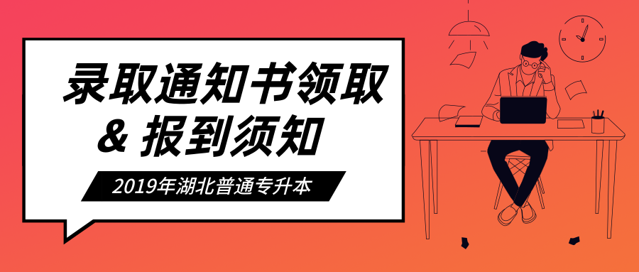 默认标题_公众号封面首图_2019.08.02.png