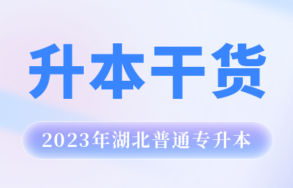 秒懂英语8大基本时态，专升本英语零基础必看！