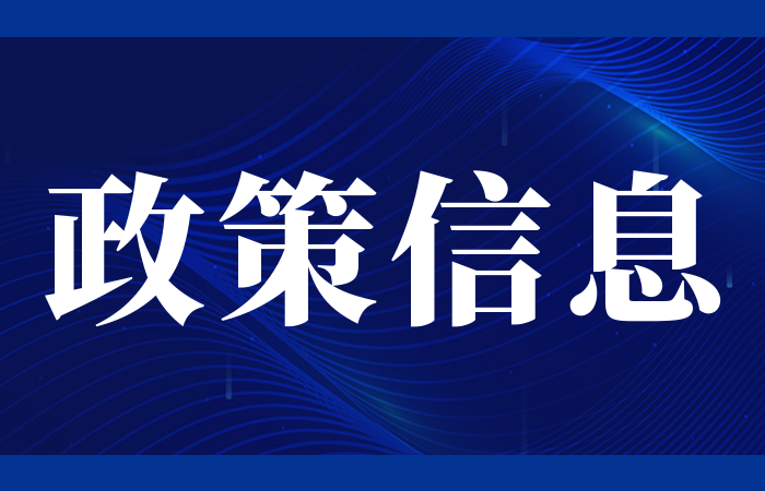2023年秋季武汉科技大学申报成教学历电子注册数据的通知