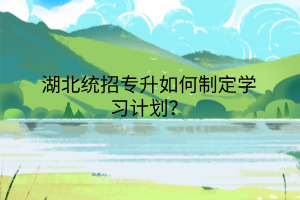 湖南师范专科院校_湖南师范大学专科_湖南第一师范学院专科