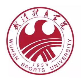 武汉体育学院体育科技学院专升本